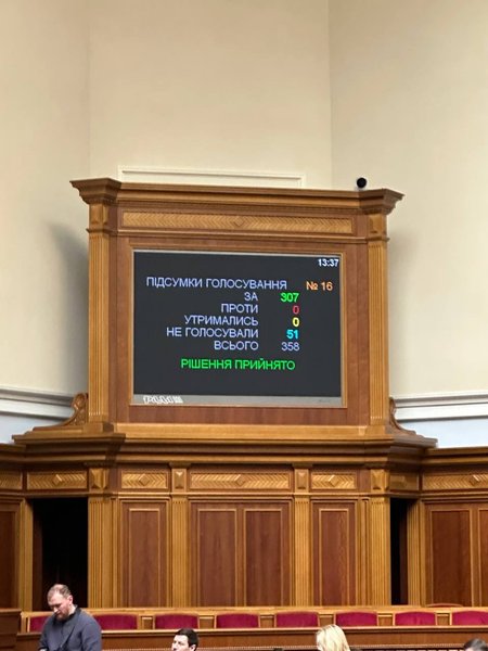 Михаил Забродский, генерал, отставка, депутат, нардеп, Верховная рада