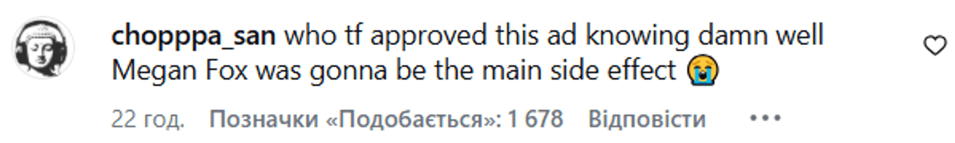 Реакция сети на появление Меган Фокс