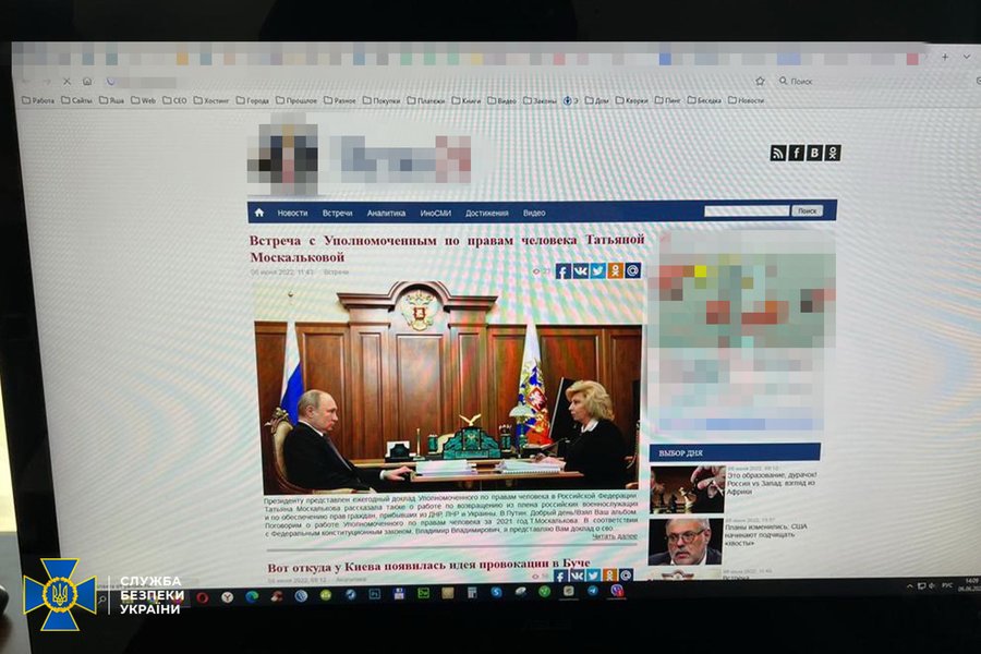 Проросійські сайти створені затриманим.