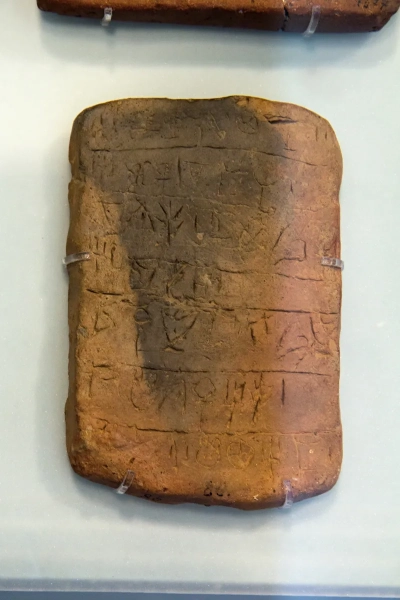 Линейное письмо A линейное письмо, надпись, язык, письменность, расшифровка, минойцы, цивилизация, Крит, ученые, культура, бронзовый век, текст, запись, лингвистика