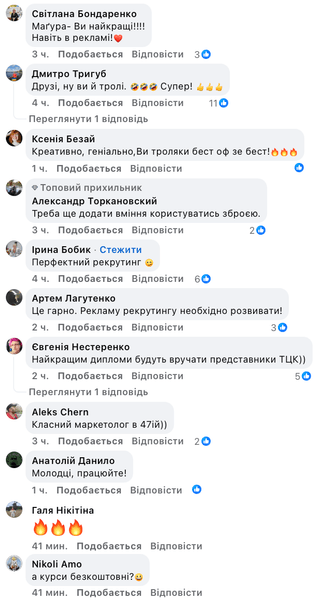 Пересечение границы, пересечение границы мужчины, запрет на выезд, выезд из Украины, Курская область, Курское направление, ВСУ, 47 ОМБр, 47 бригада