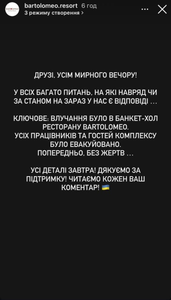 бартоломео допис бартоломео, Bartolomeo