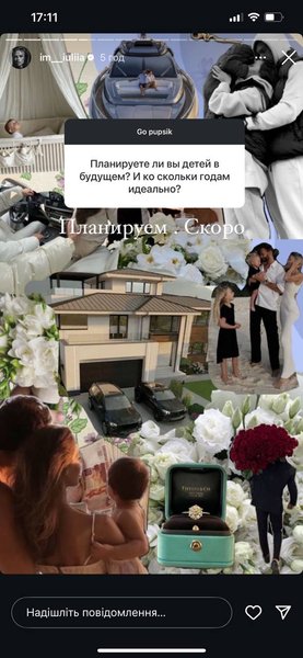 Юлия Валерьевна