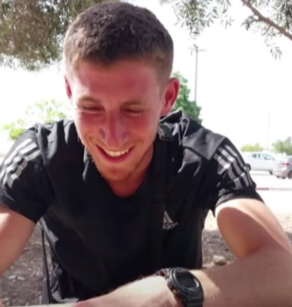 Анер Шапиро