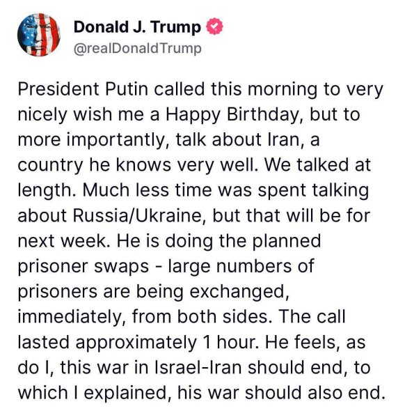 трамп путин телефонный разговор трамп путин телефонный разговор