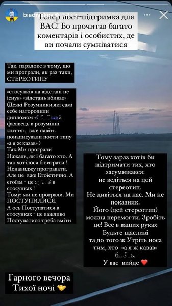 Андрей Бедняков, Анастасия Короткая, развод, фото