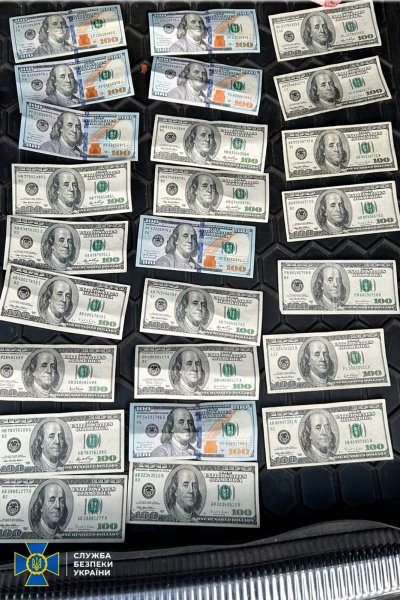 сбу затримання затримання мобілізація 8acafa6e 505baf94a865a700ab1fea75bb2f4ad4 Економічні новини - головні новини України та світу