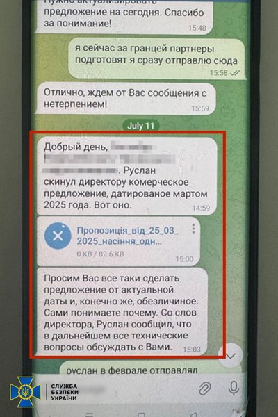 Докази у справі детектива НАБУ