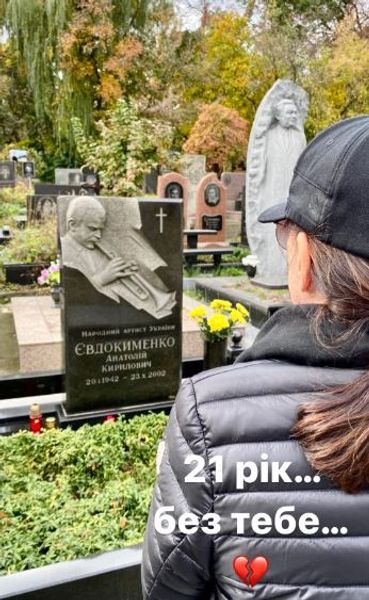 Софія Ротару, візит ротару до Києва, могила Анатолія Євдокименка, покійний чоловік ротару