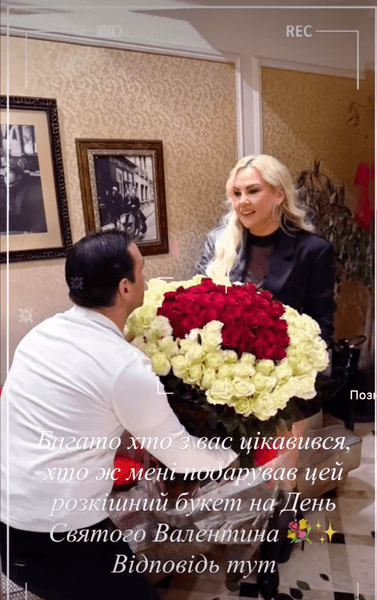 Камалия ухажер