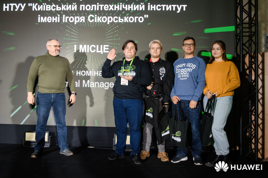 Виклик прийнято: в Україні відбувся перший студентський конкурс  Huawei Student Tech Challenge