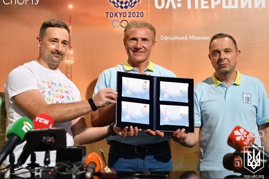 Проводи збірної України на Олімпіаду в Токіо