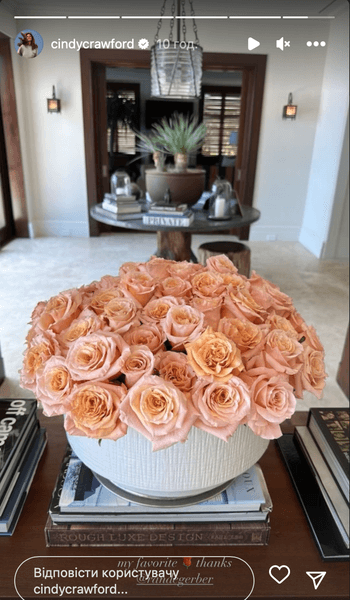 Подарок Синди Кроуфорд