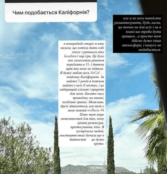 Сообщение Златы Митчелл