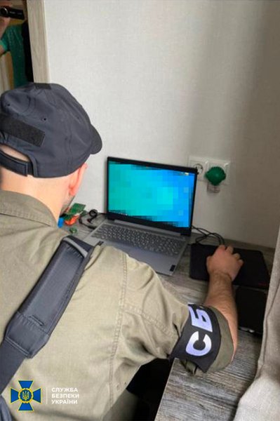 СБУ, слідчі дії