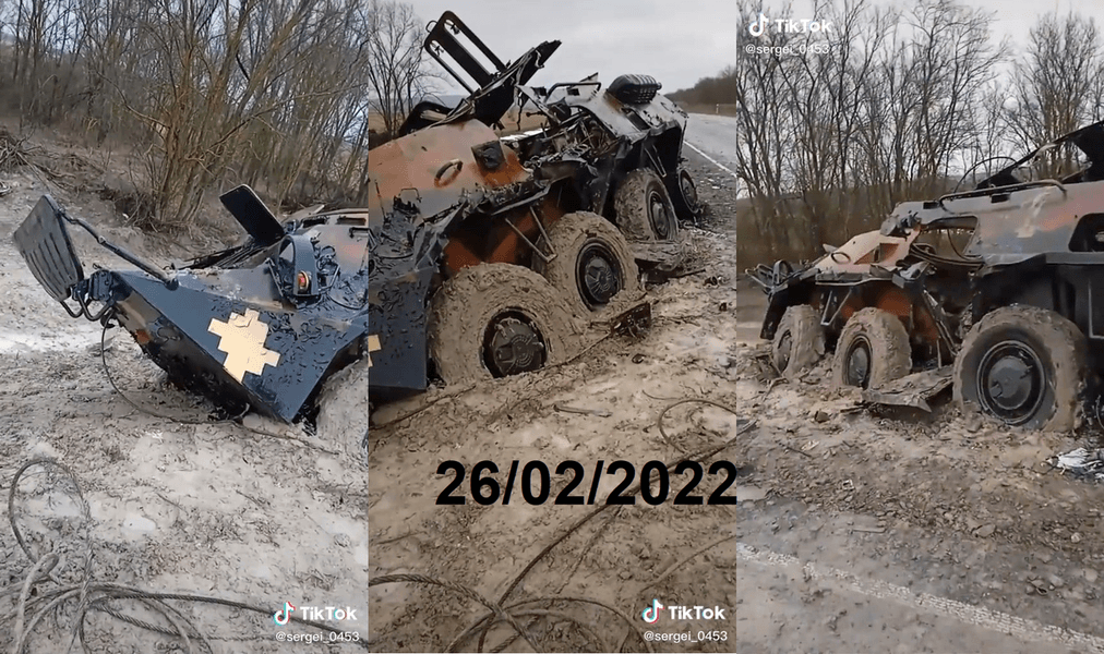 Военная техника РФ в Украине