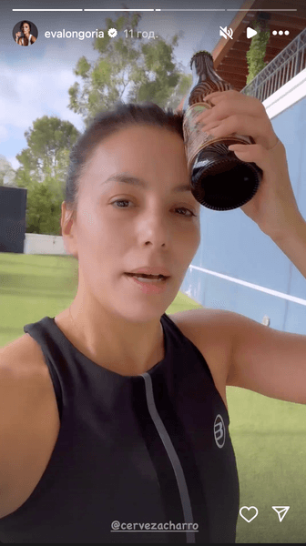 Єва Лонгорія