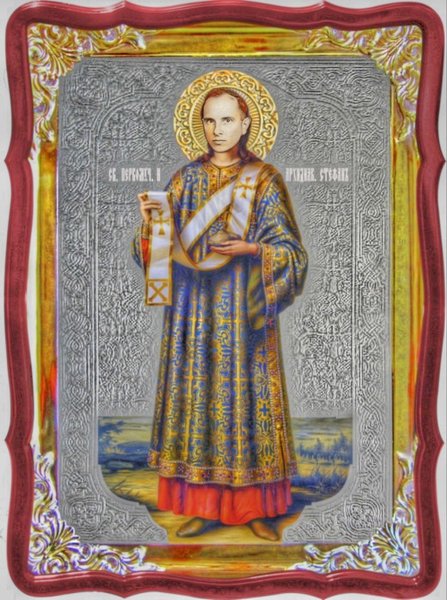 Степан Бандера, Бандера, Бендера