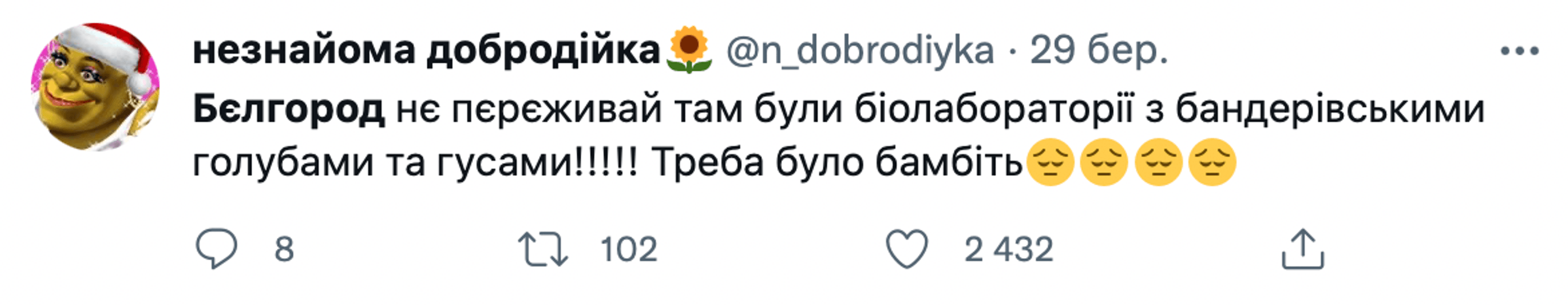 белгорож, песков, вторжение в украину, мобилизация в россии, белгород воздушная тревога, белгород новости