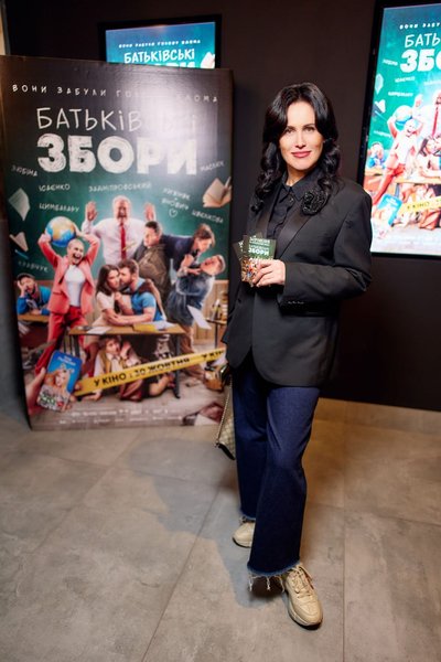 Світлана Охрименко