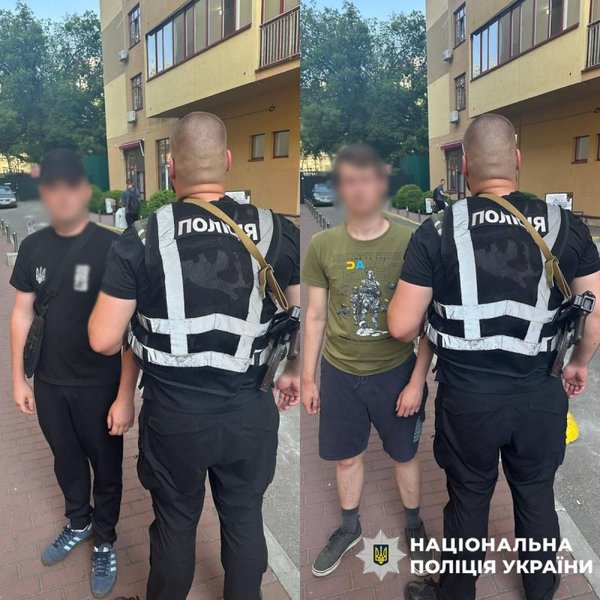 Задержанные полицией иностранцы за демонстрацию свастики в Киеве