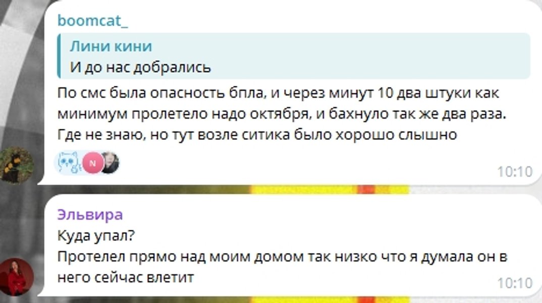 стерлитамак взрывы россия завод