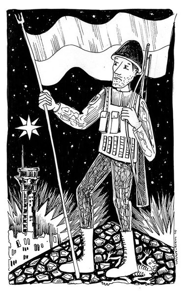 Вертеп Медіакомікс