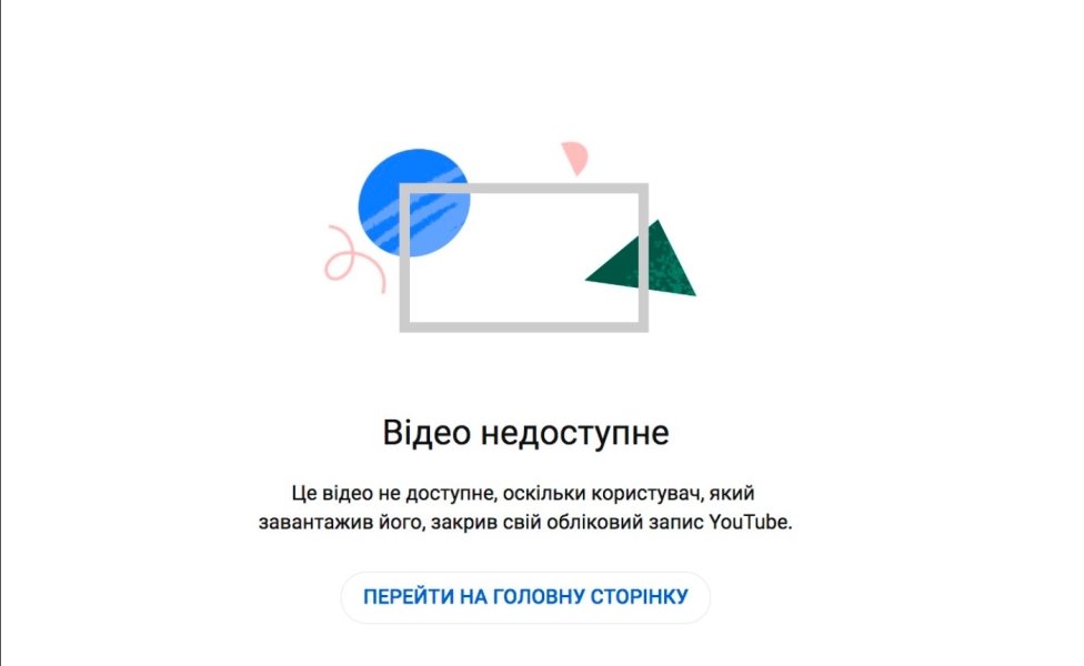 Відео про Bihus.Info Cтаття про Bihus.Info, відео, Народна правда, youtube-канал