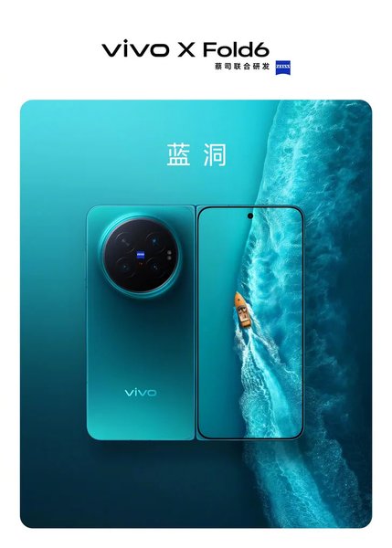 Vivo X Fold Blue Hole Смартфон Vivo X Fold Blue Hole