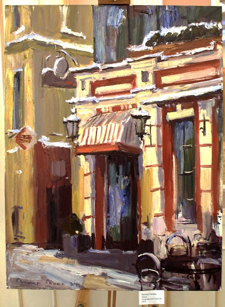 Оксана Свижак. Андреевский спуск, 36