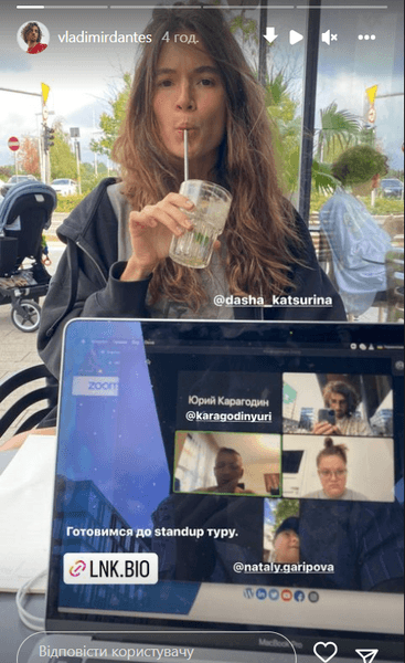 Даша Кацуріна