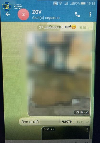 спецоперация сбу, агент фсб