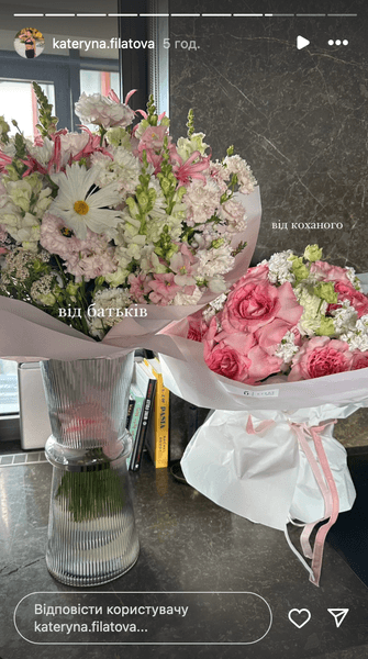 Катерина Філатова відзначила 30-річчя
