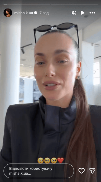 Ксенія Мішина