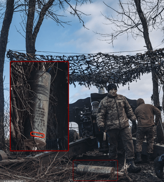 украинские боеприпасы