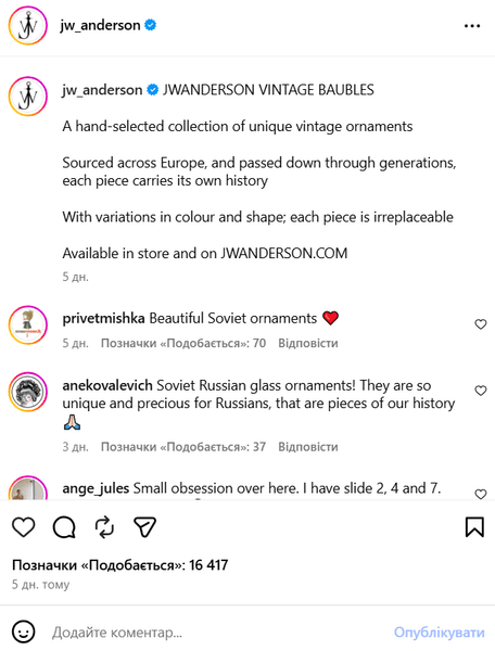 Комментарии пользователей сети