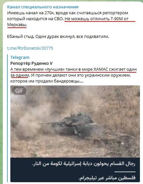 меркава танк