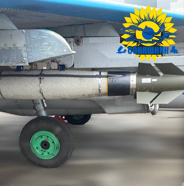 морская бомба