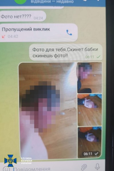 СБУ, задержание, война в Украине, российский киллер, покушение на жизнь, Кирилл Буданов, Алексей Резников