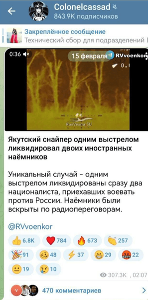 снайпер все