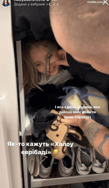 Дочь Михаила Кацурина