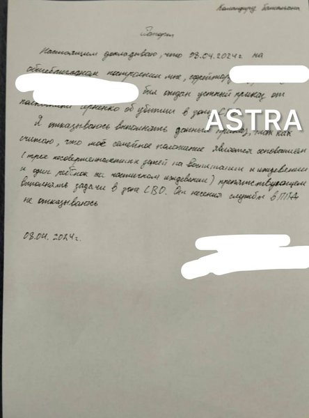 Мобилизация в РФ, ВС РФ война, война в Украине