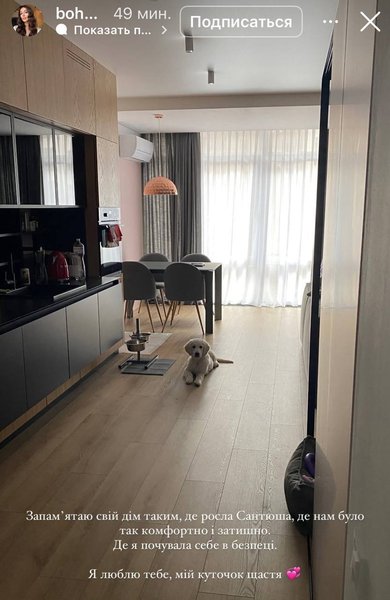 обстрел киева 21 июля, квартира слуги народа