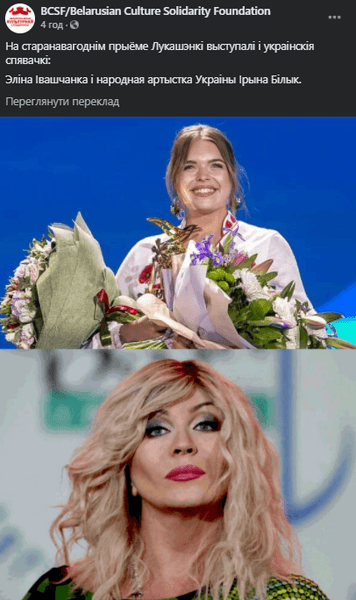 александр лукашенко, ирина билык, элина иващенко, прием, беларусь, старый новый год