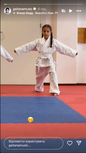 Дочь Гайтаны