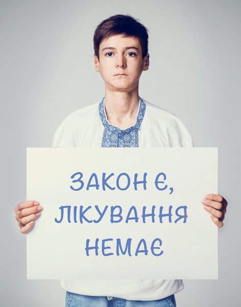 

Максим Бискубский, 18 лет, диагноз — буллезный эпидермолиз. На лечение и жизнь без боли нужно окло 100 тыс. грн в месяц