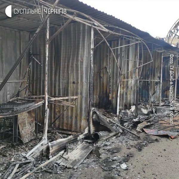 Чернигов 30 марта