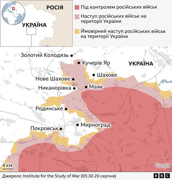 добропілля карта