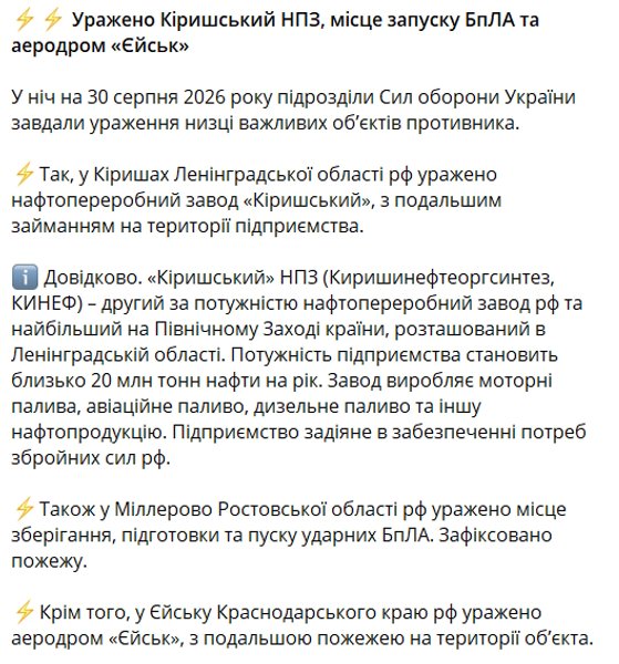 генштаб