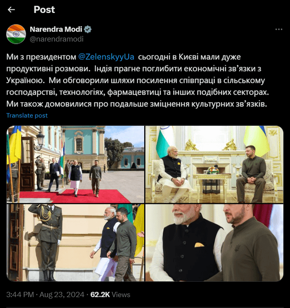 прем'єр Індії, президент України, зустріч, договір, співпраця